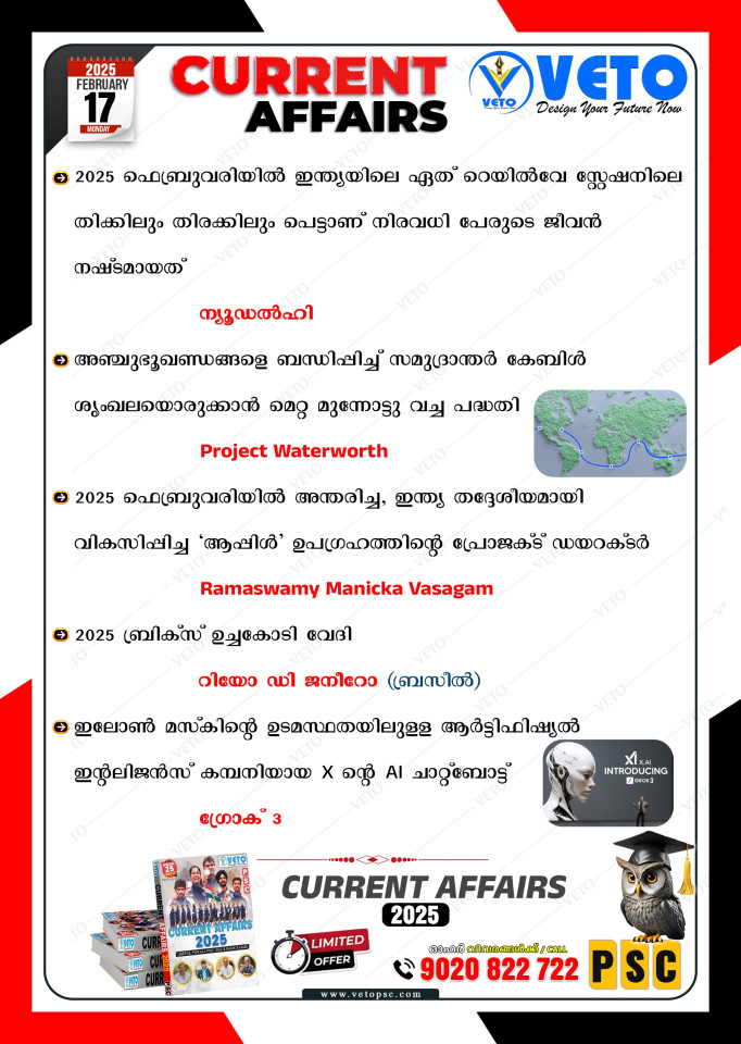 CURRENT AFFAIRS